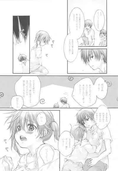 (C72) [Holiday School (Kouyou Sakaki)] Darling wa O-tonari-san!