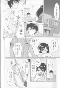 [Ditama Bow] nothing but...