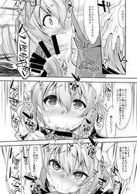 [EGO DANCE (Nanamatsu Kenji)] Er-kun no Robo Ai o Ochinchin Ai ni Irekaete mita Ken (Knight's & Magic) [Digital]