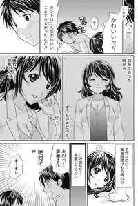 Namaiki! 2011-10 [Digital]