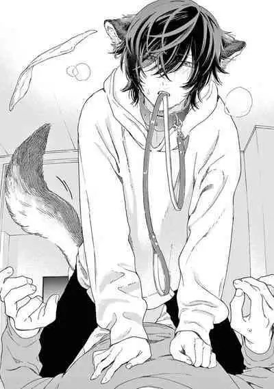 [Shikimi Bibi] Fukujuu to Amagami | 服从与轻咬2 06-08 [Chinese] [冒险者公会] [Digital]