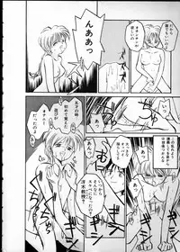 [RaTe] Any Questions