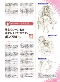 [Itou Noizi] PEACE@PIECES ARTWORKS