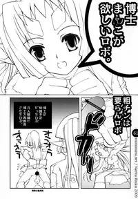 (C76) [Mimimimi (Narita Riuku)] remind DEMONBANE (Demonbane)