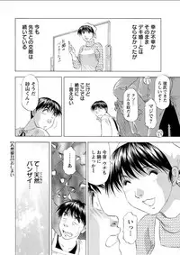 Action Pizazz DX 2018-04 [Digital]