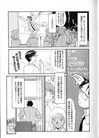 [Youkihi] Naikou Eros 1