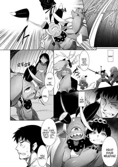 Eromanga Nihon Mukashibanashi