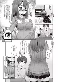 [Mamezou] Anal wa Sex ni Hairimasu ka? [Digital]