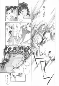 [Asagiri Yuu] Midnight Panther Volume 3 JPN