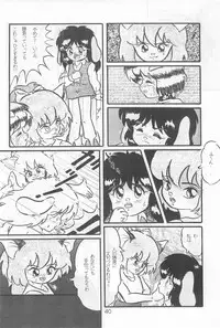 (C46) [Komachiya (Various)] Fun HOUSE 6 (Various)