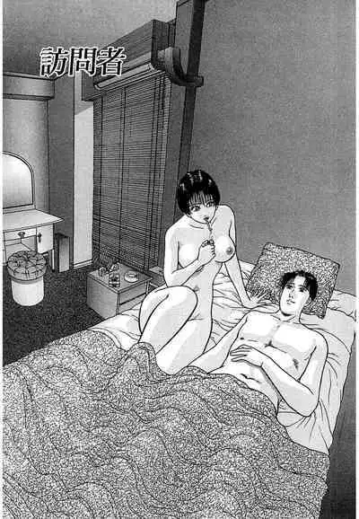 Women － Wimen － Shinsōban 1