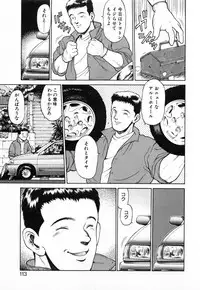 [Chataro] Seifuku no Shita wa Pururun