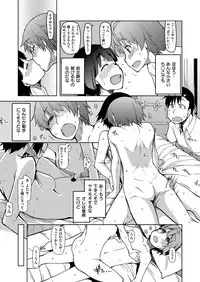 COMIC ExE 06 [Digital]