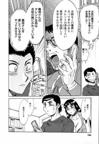 [Chanpon Miyabi] Haha wa Sexy Idol 2