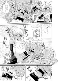 Zoku Izumi-chan Oddity! Slime Close Encounters!