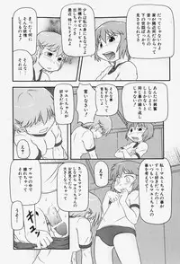 COMIC Shoujo Tengoku 2007-12