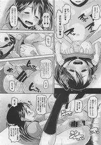 COMIC Megastore 2012-06