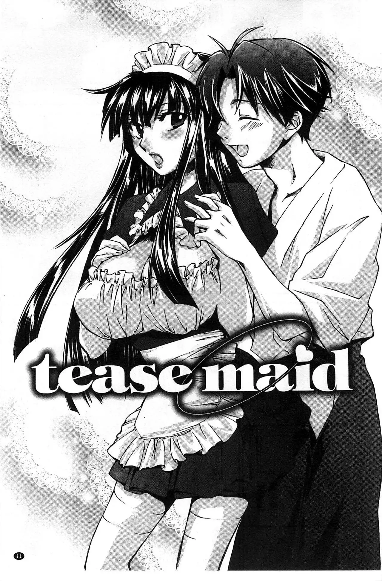 Houkago Love Royal | 放課後愛慾的女王陛下