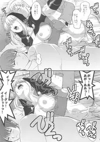 (C74) [Saigado] The Yuri & Friends 2008 UM (King of Fighters)