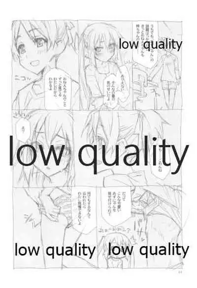 (C78) CLOSET CHILD (Konoe Ototsugu)] Yuushoku (K-ON!)