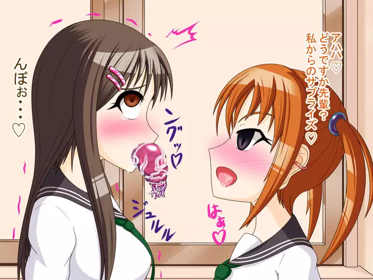 Symbiosis By Force -Entropy-