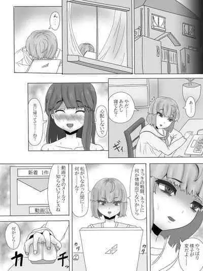 Yuri Netorare Yamiochi Mahou Shoujo Debris Sky