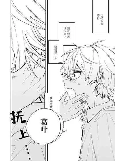 Ruru Toshite ｜娓娓道来