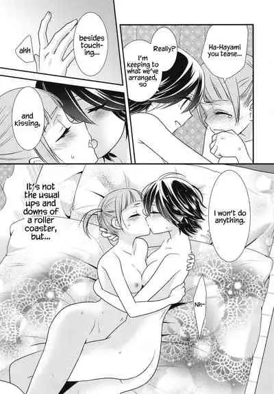 Anata to Futari de Shitai Koto.