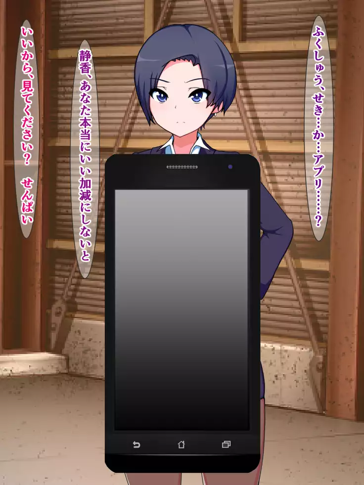 hukusyuu sekika apuri 3～yosikousei renzoku sekika ziken、tokubetu sousahan～