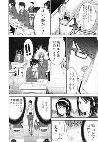 BUSTER Comic 2016-03