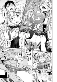 [Miyabi] Junjou Shoujo Et Cetera - Pure-hearted Girl Et Cetera [Digital]