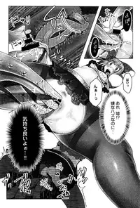 COMIC Anthurium 036 2016-04