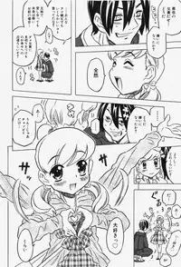 COMIC Shoujo Tengoku 2007-12