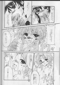 (C59) [NV3OFFLINE (Oota Yuuichi)] HD-5 (Angelic Layer)