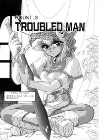 [Miyamoto Rumi] Tokyo Majo Stick Zenpen