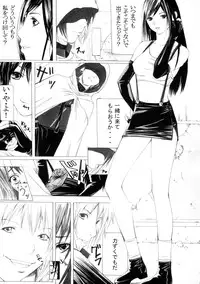 (C71) [SSC (Hasumi Hiro)] Kyonyuu Mesu Dorei (Final Fantasy VII)