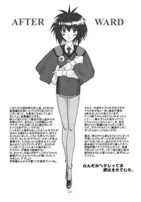 [Kohakutei (Sakai Hamachi)] EDEN -Soushuuhen- (Neon Genesis Evangelion)