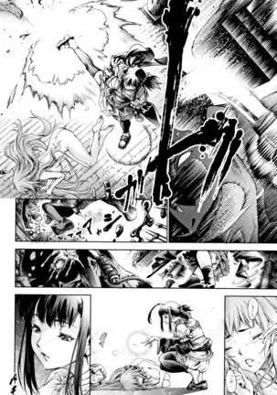 Geretsu ni Oshitoyaka