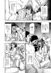 COMIC Mate Legend Vol. 19 2018-02 [Digital]