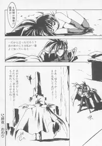 [Anthology] Undercover Boys Vol. 1