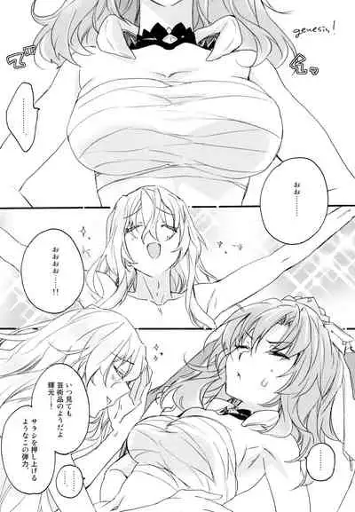 R Genpuku Yuri Kei Matome Lily Love