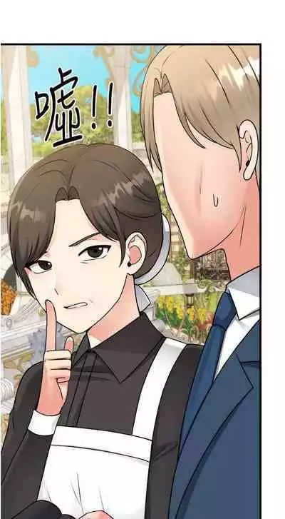 Elf Who Likes to be Humiliated Chapters 51 to 59