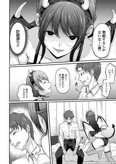 COMIC Trigger Vol.14 [DL版]