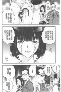 [U-Jin] Bokinbako 1 [Chinese]