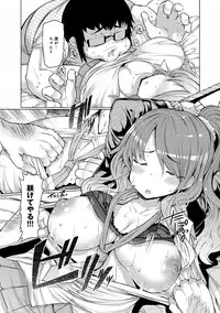 COMIC Anthurium 005 2013-09 [Digital]