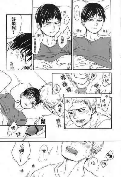 Ajin 亜人 ( 今日だけ解禁)
