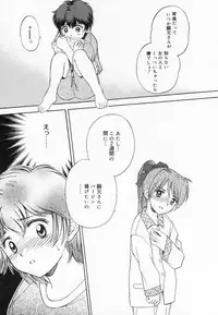 [Mizuhara Kenji] After school