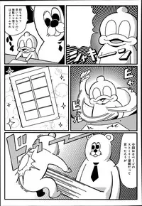 COMIC Anthurium 014 2014-06