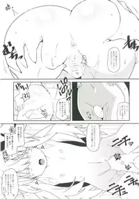 [Cola Bolt (Kotomuke Fuurin)] Kokorora (Touhou Project) [Digital]