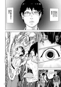 [Gesundheit] #Futsuu no Onnanoko [Digital]